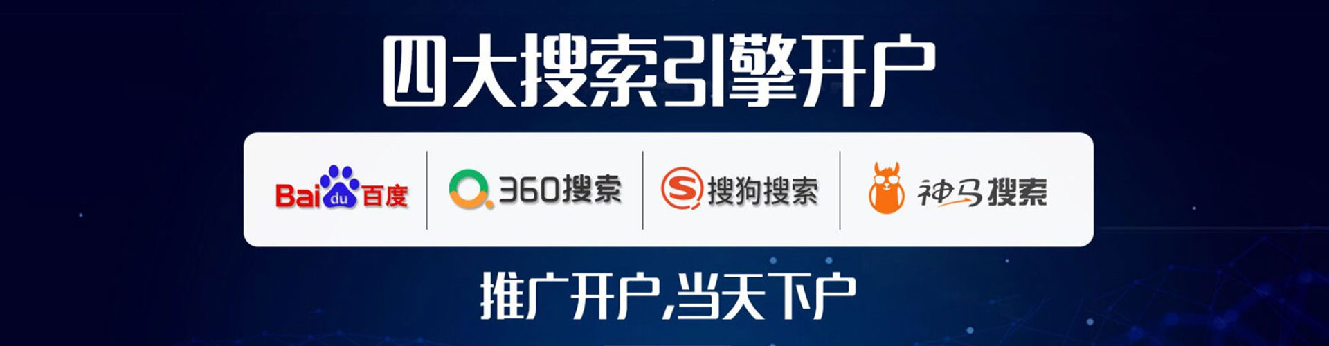 芦山渠道开户返点