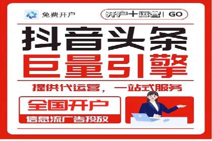 sem竞价推广托管：行业领先企业的成功策略